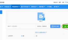 国产精品视频a在线播久久放,久久放映，精彩纷呈